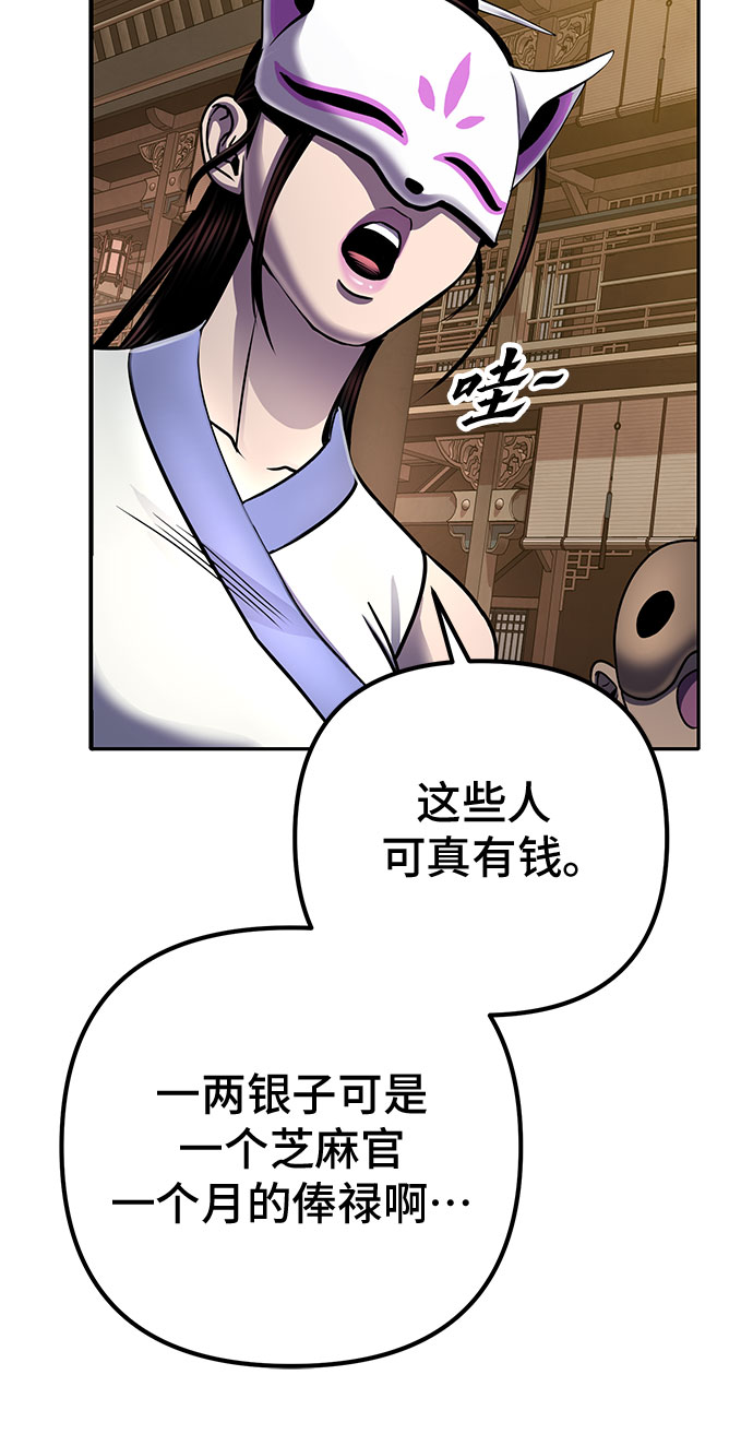 第22话39
