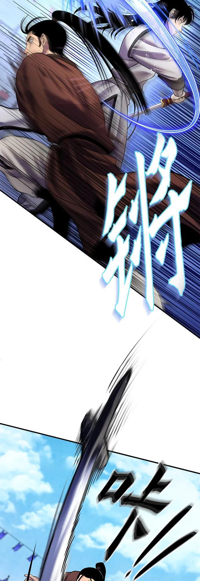 第100话56