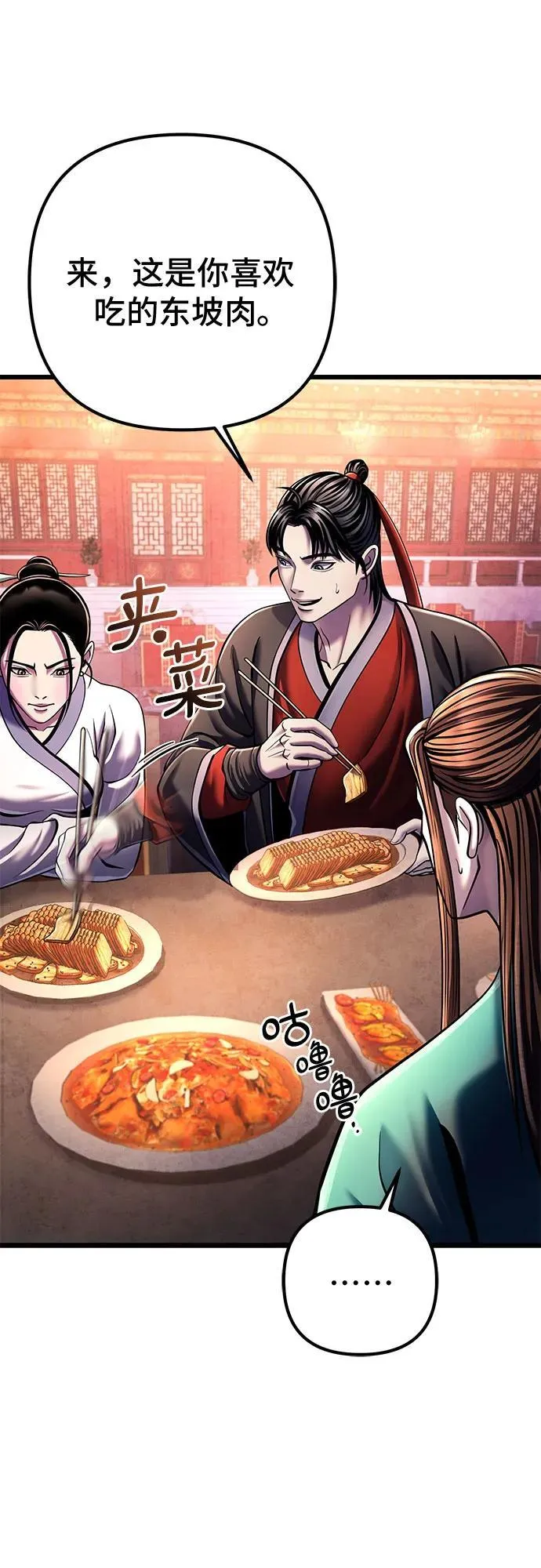 第119话25