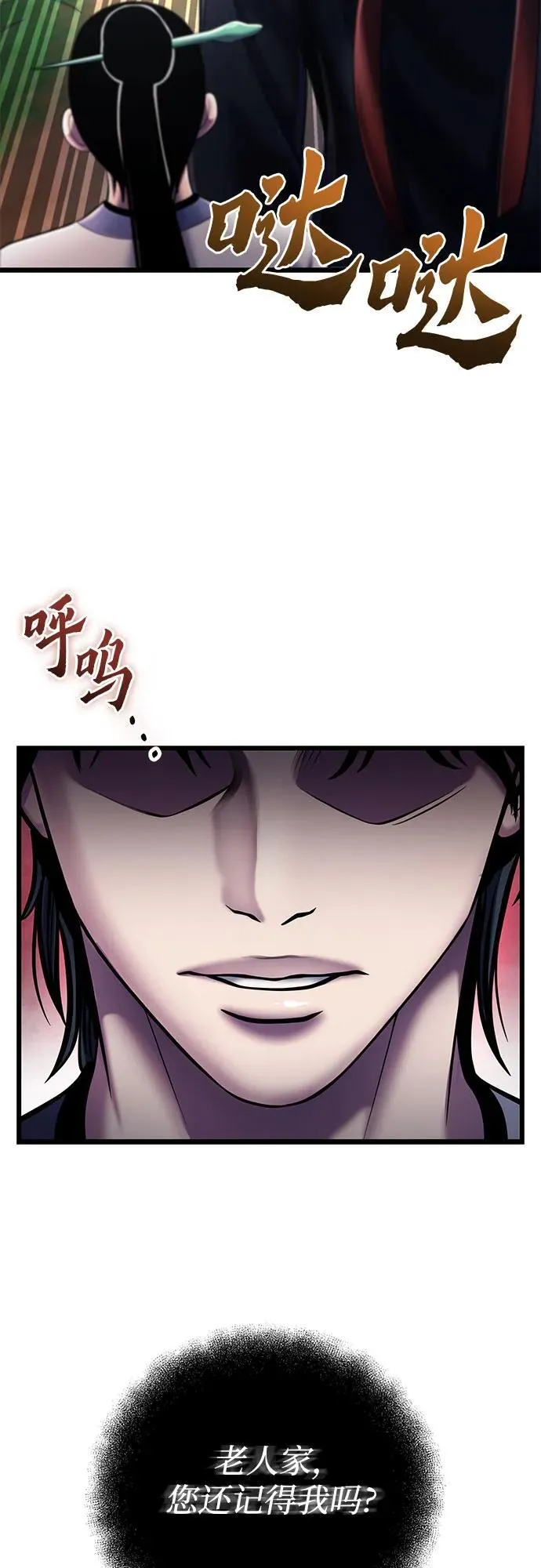 第107话43