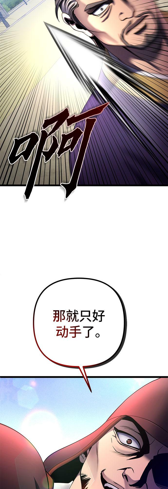 第74话19