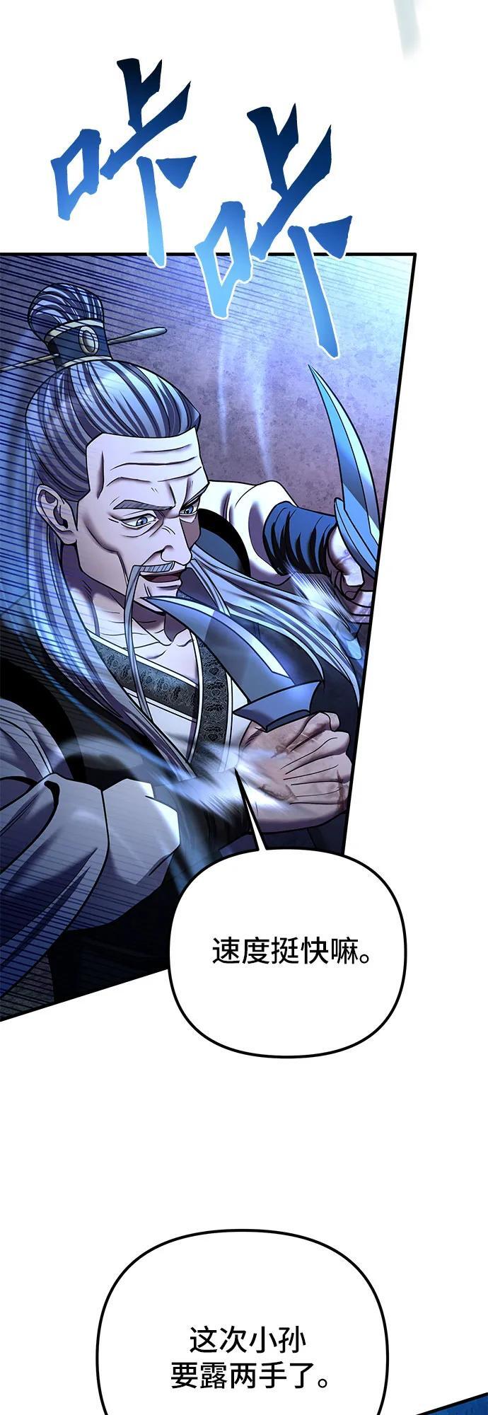 第95话17