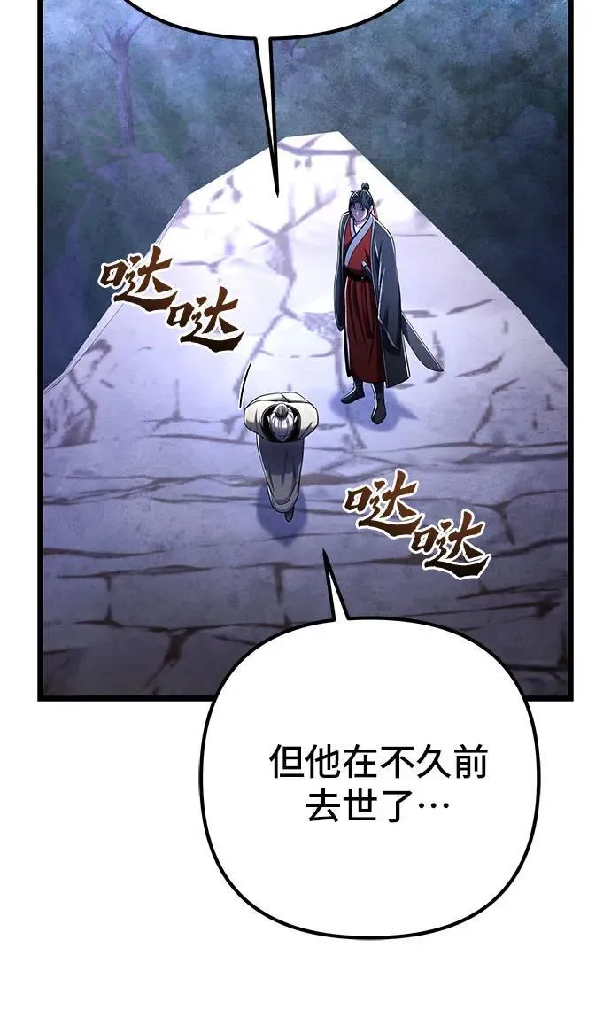 第108话53