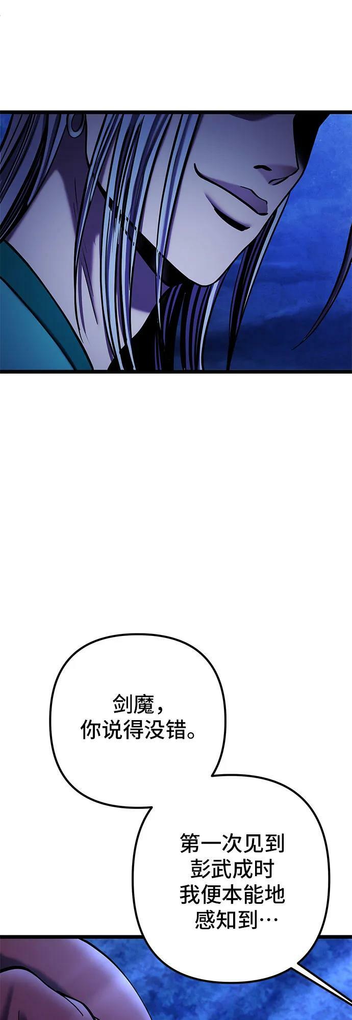 第90话19