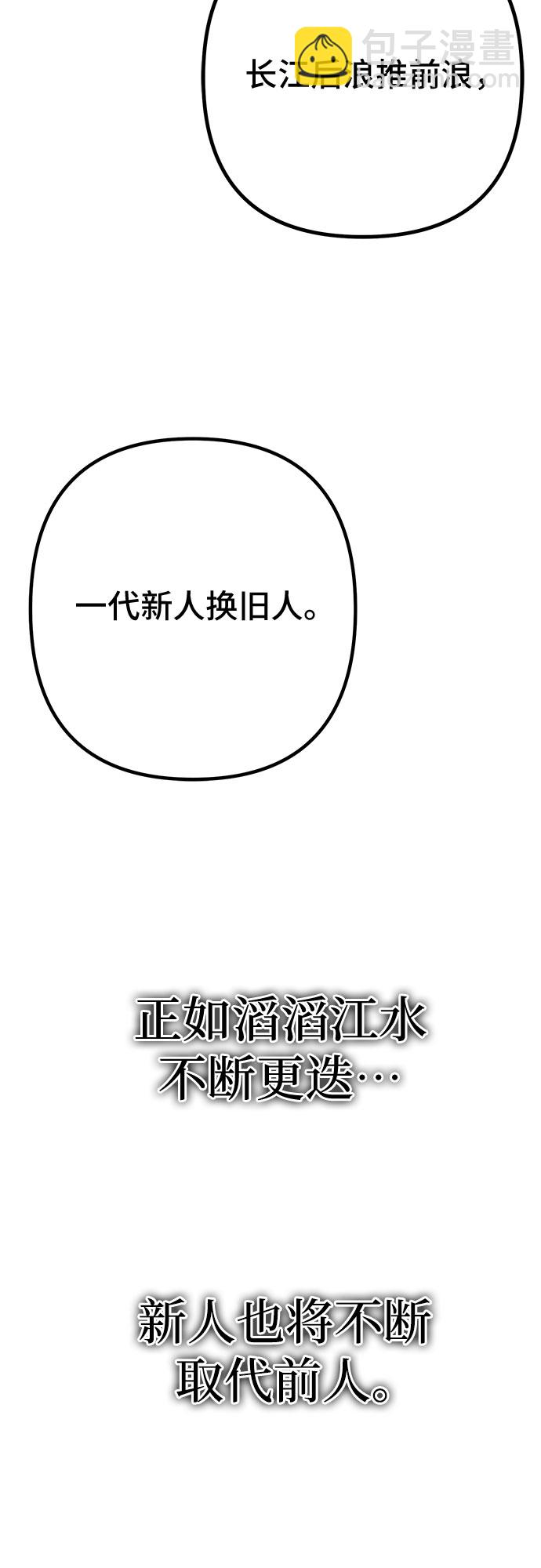 第66话80