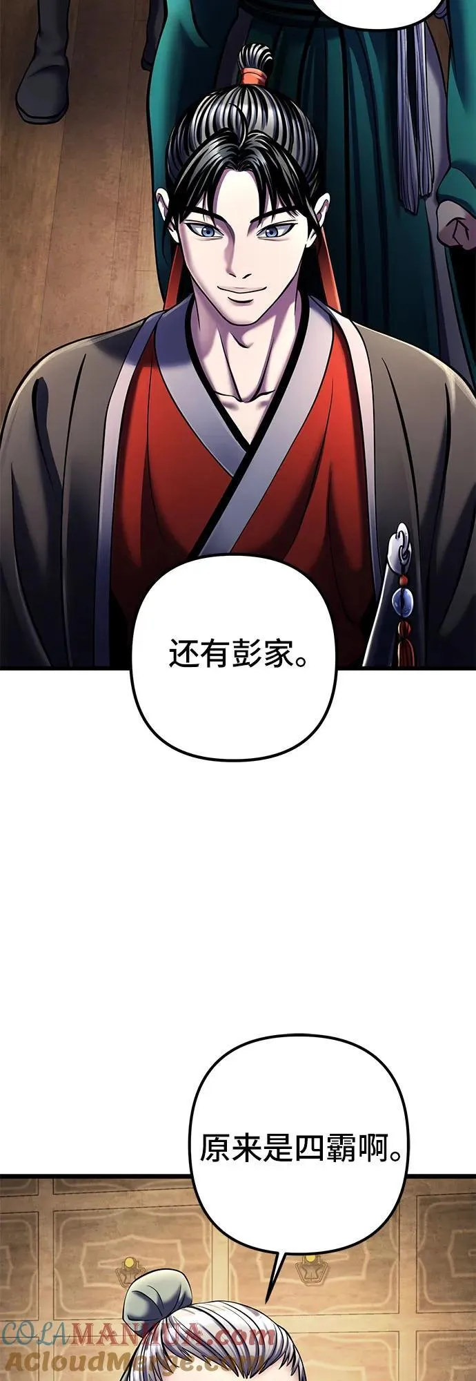 第107话12