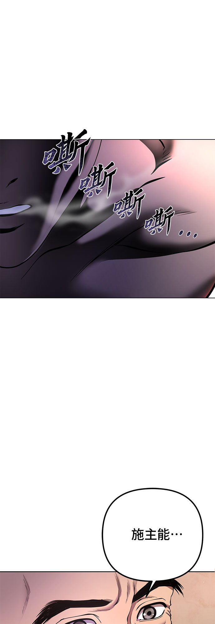 第27话70