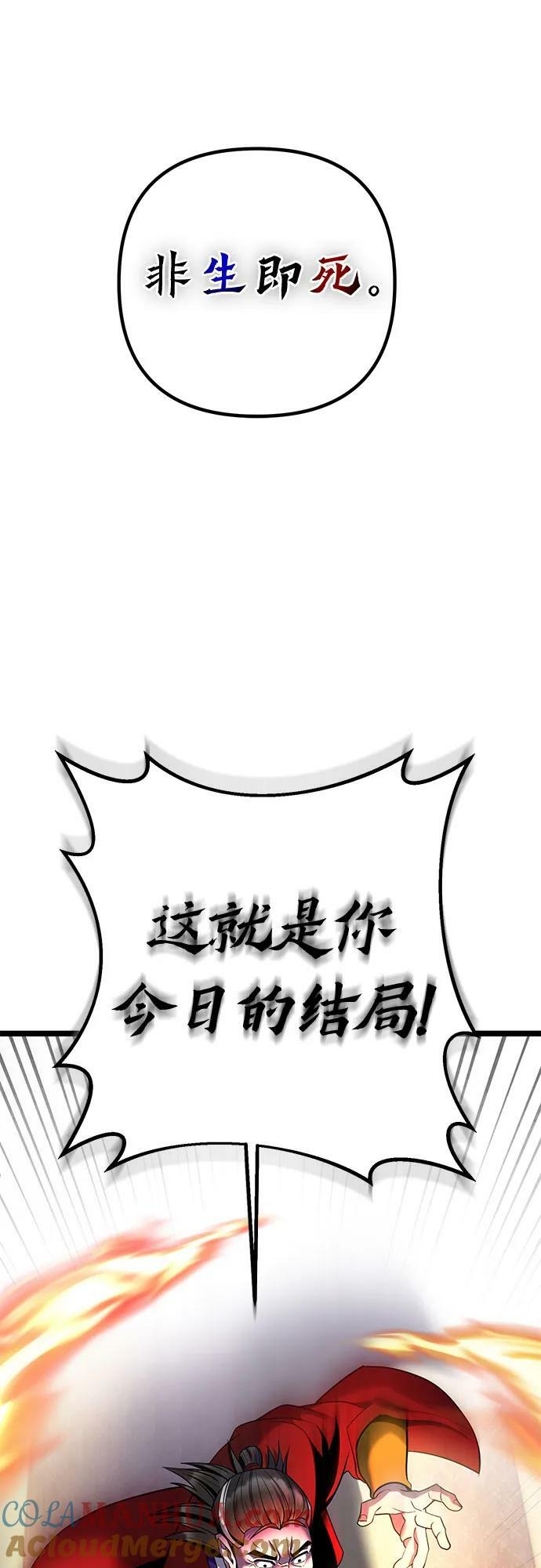 第78话12