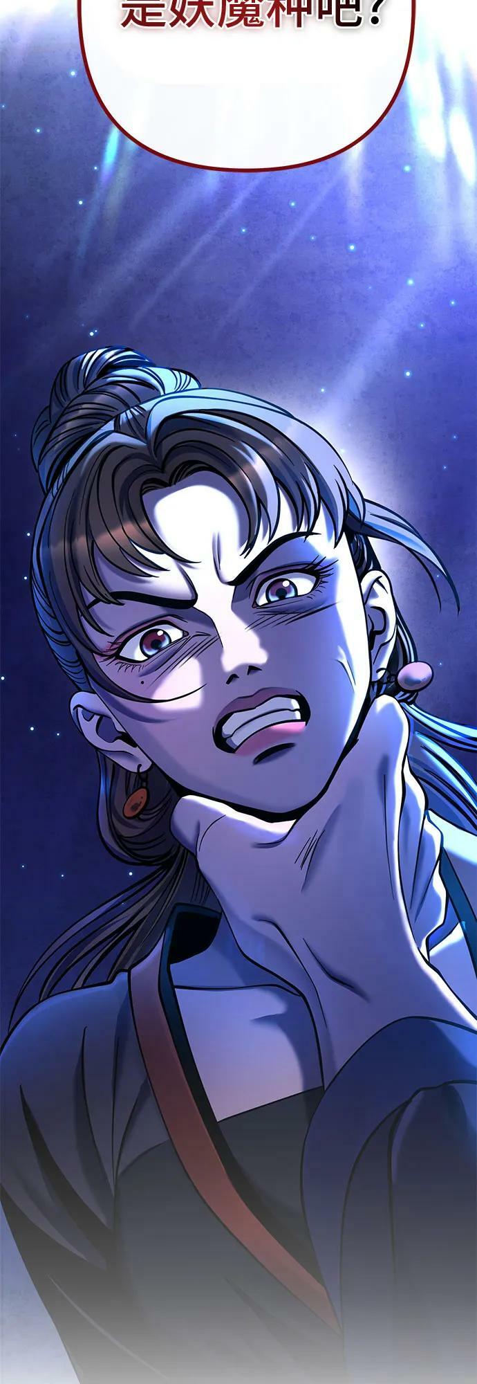 第83话83