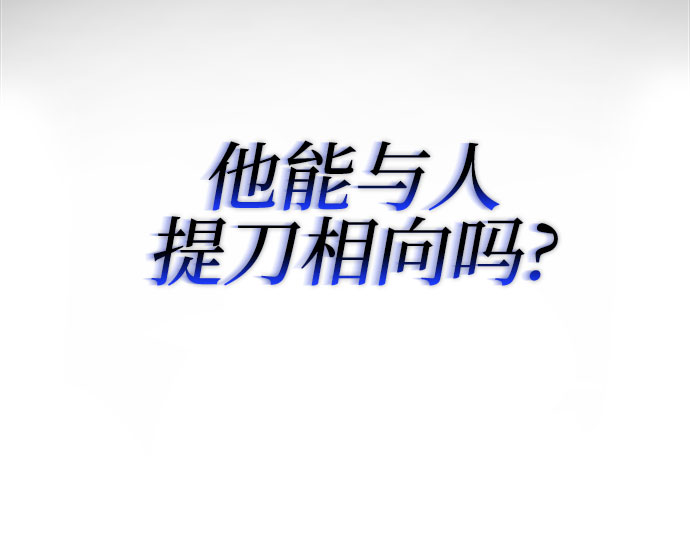 第5话63