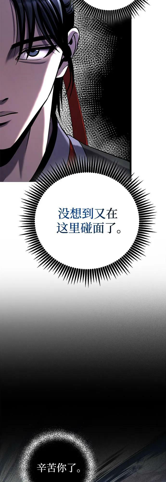 第77话17