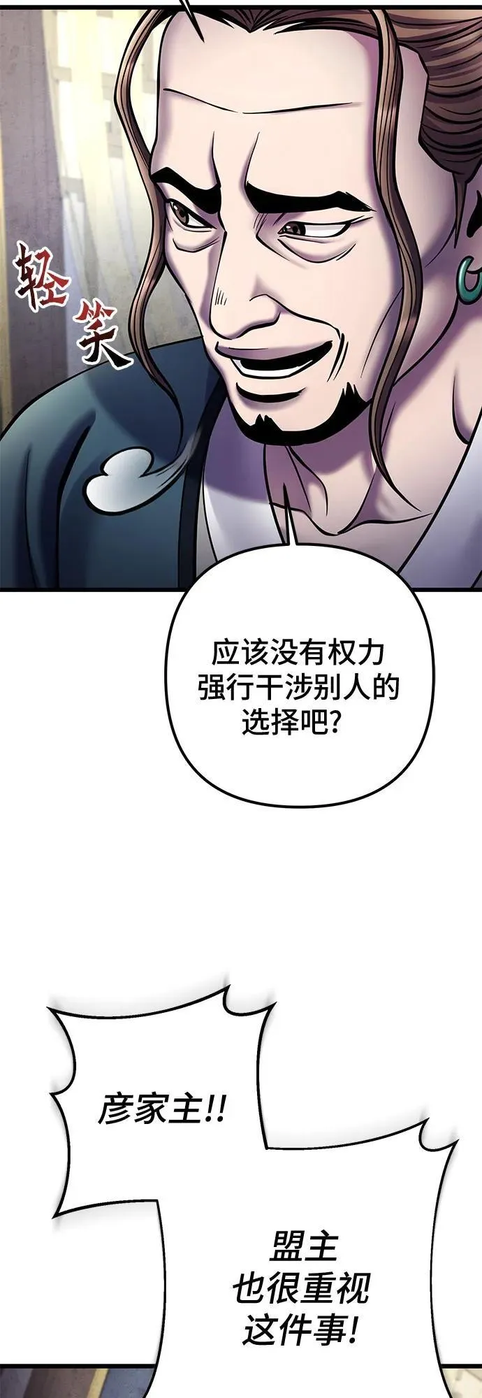 第111话64