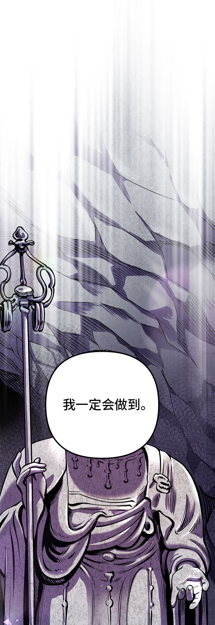 第13话59