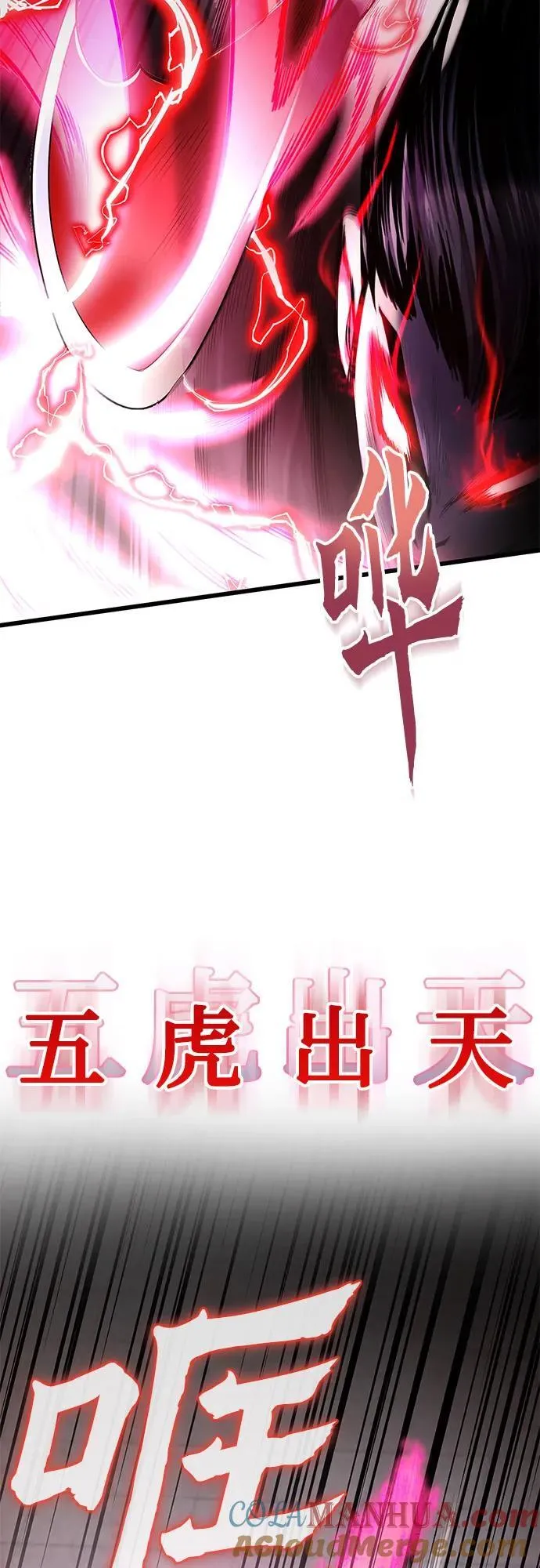 第103话12