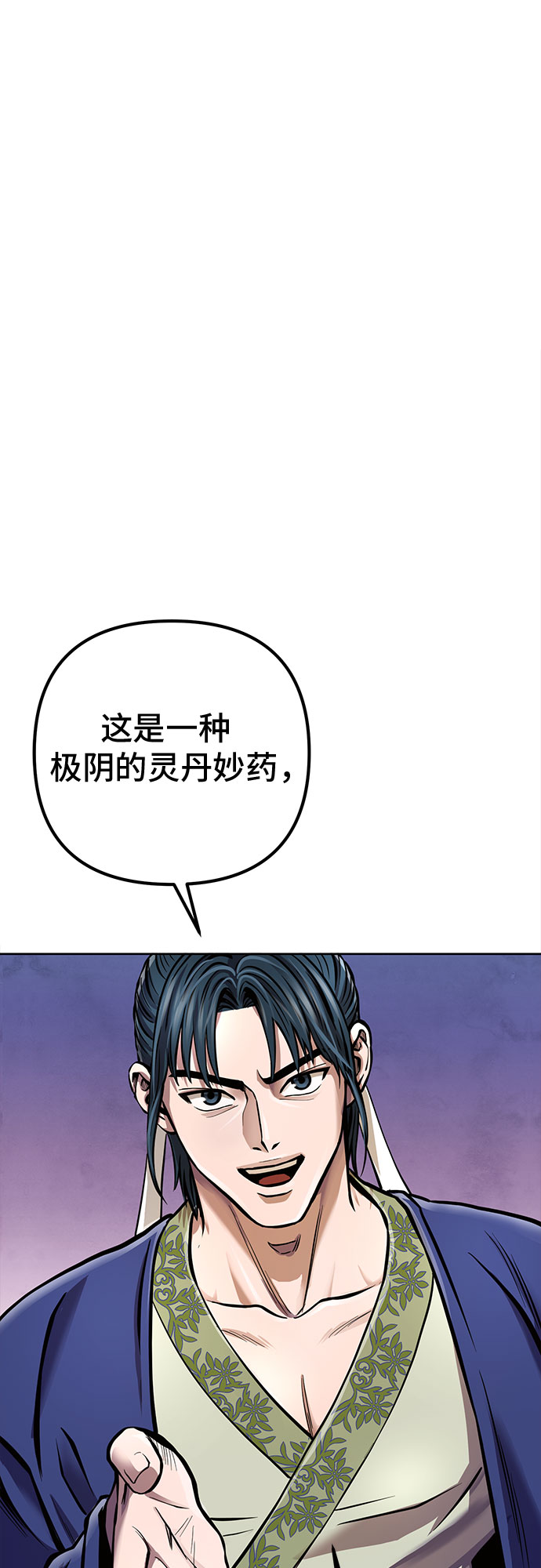 第15话64