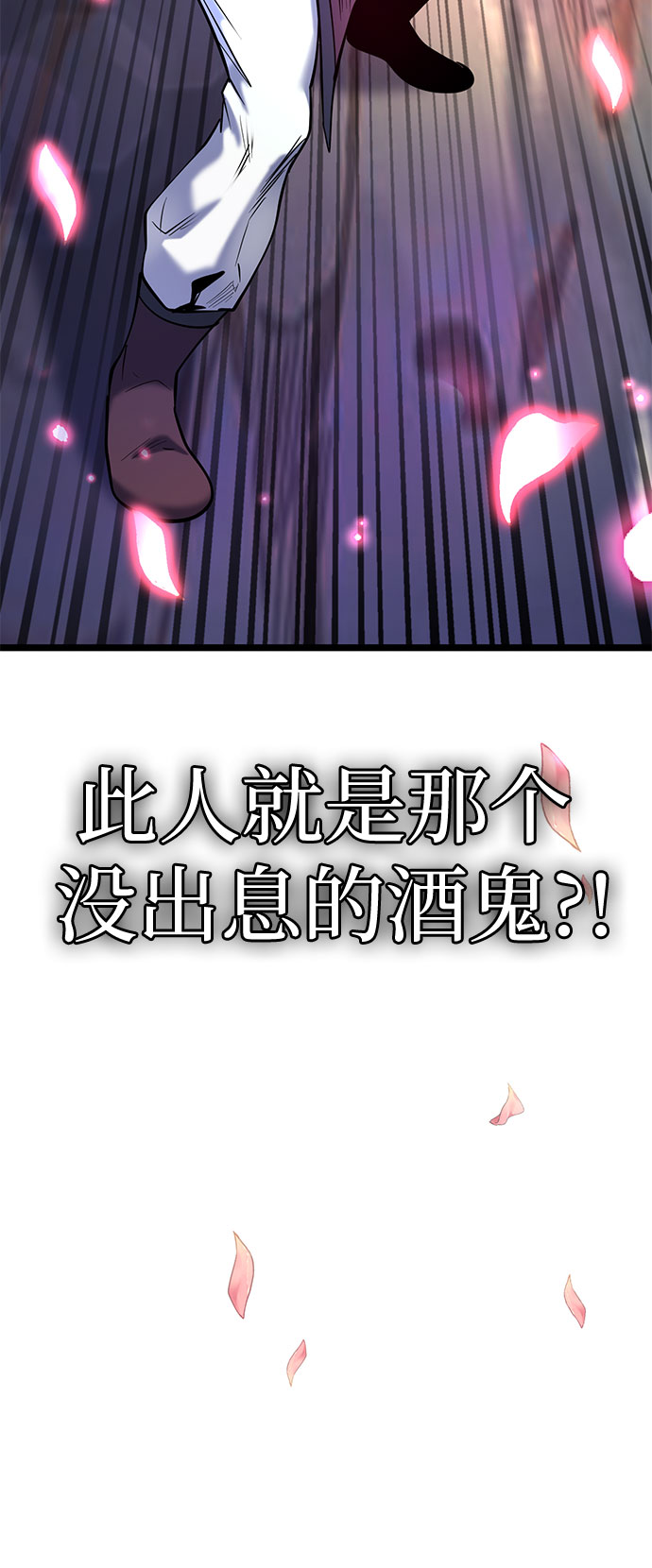 第65话10