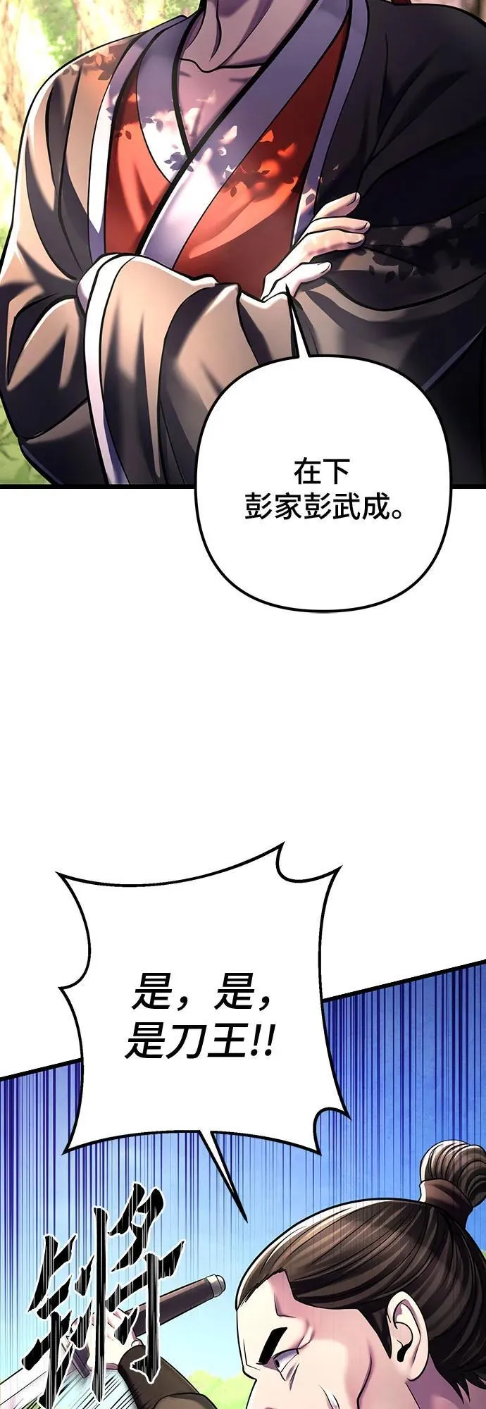 第121话64