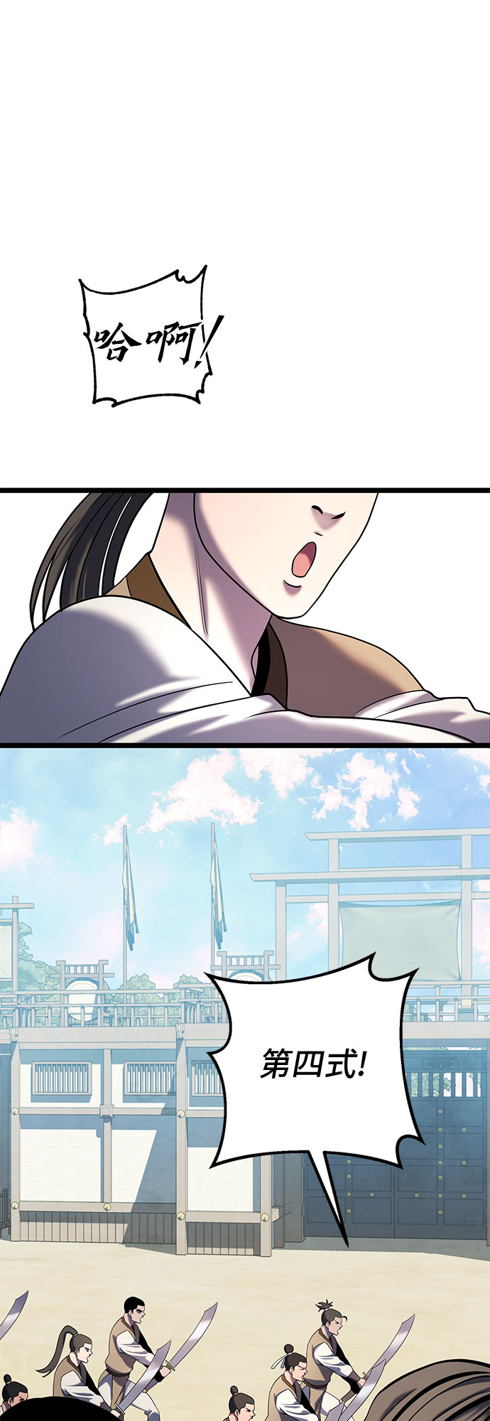 第61话46