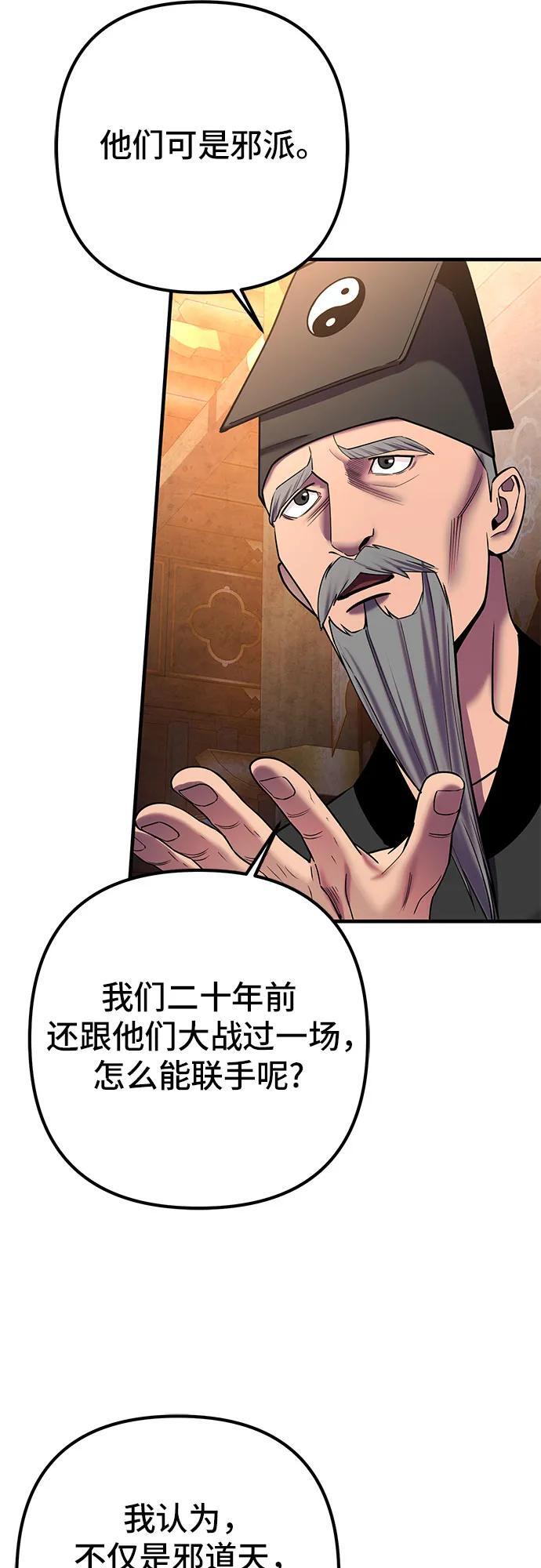 第96话59