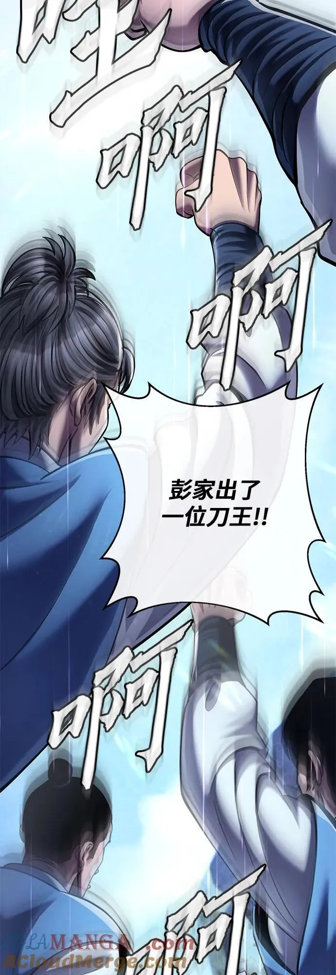 第118话18