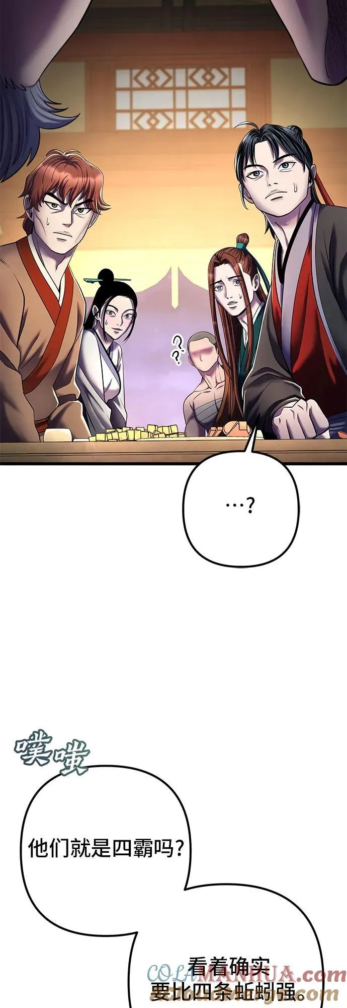 第104话36