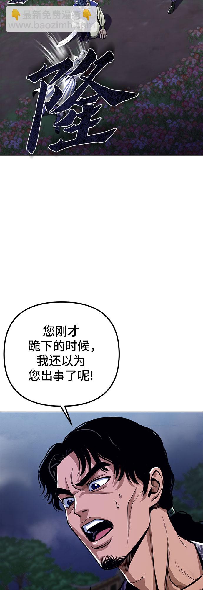 第6话40