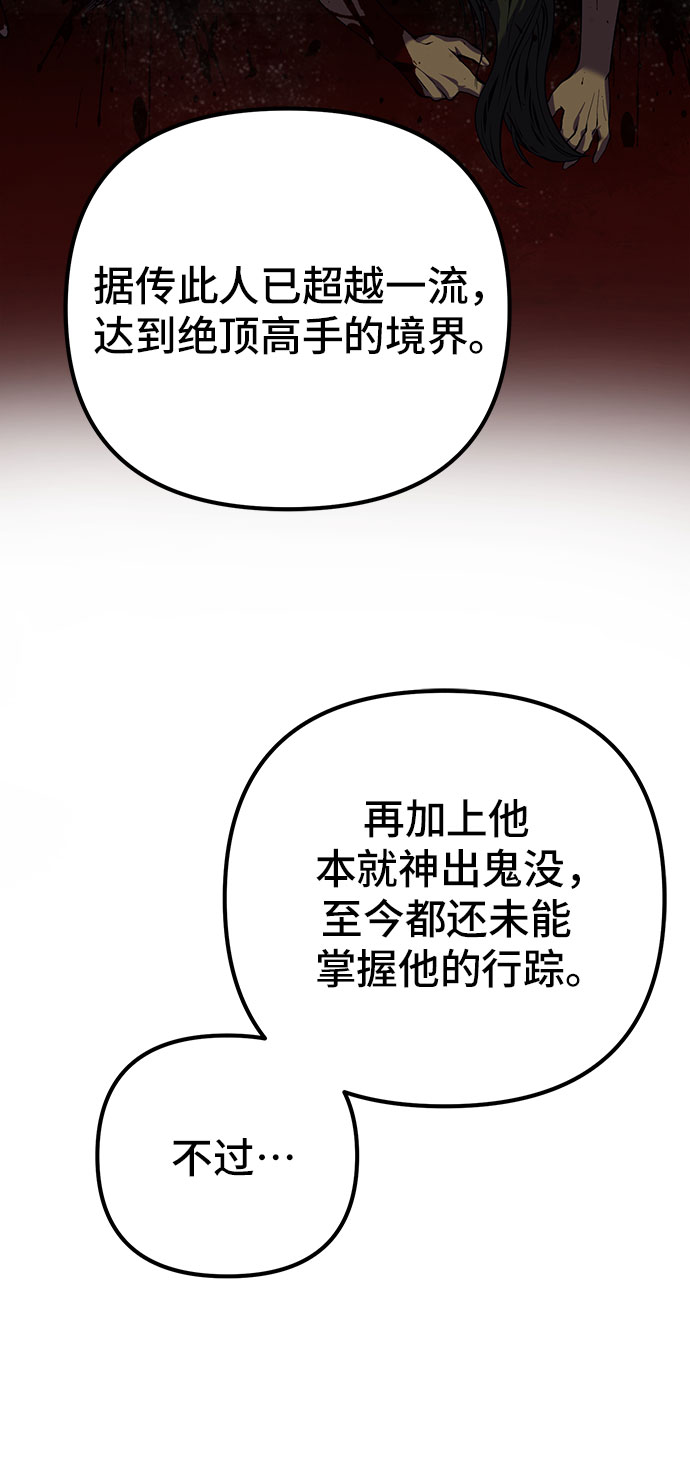 第4话29