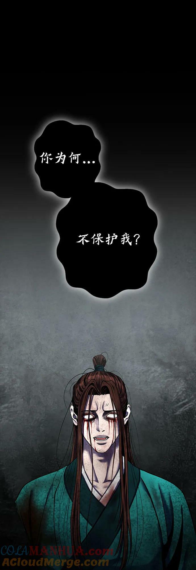 第88话69
