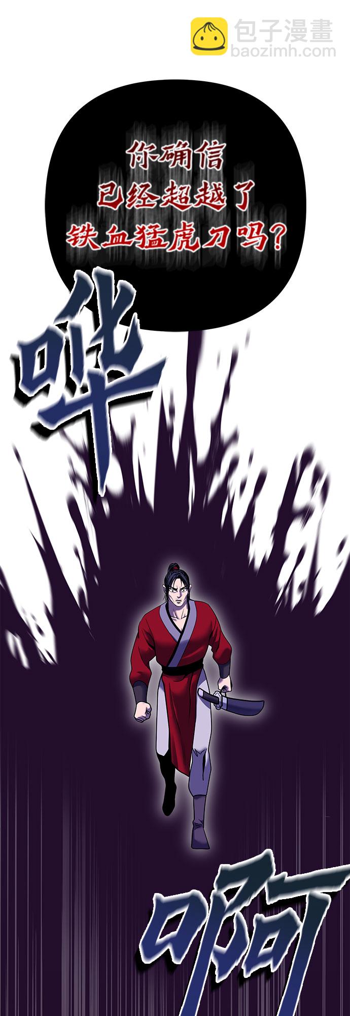 第60话40
