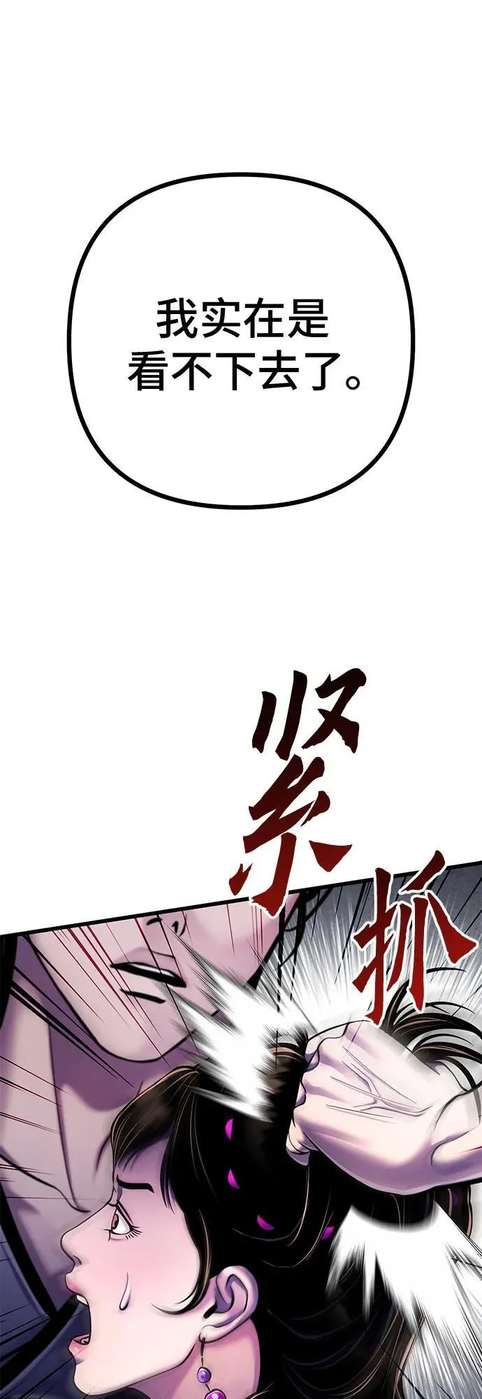 第120话1