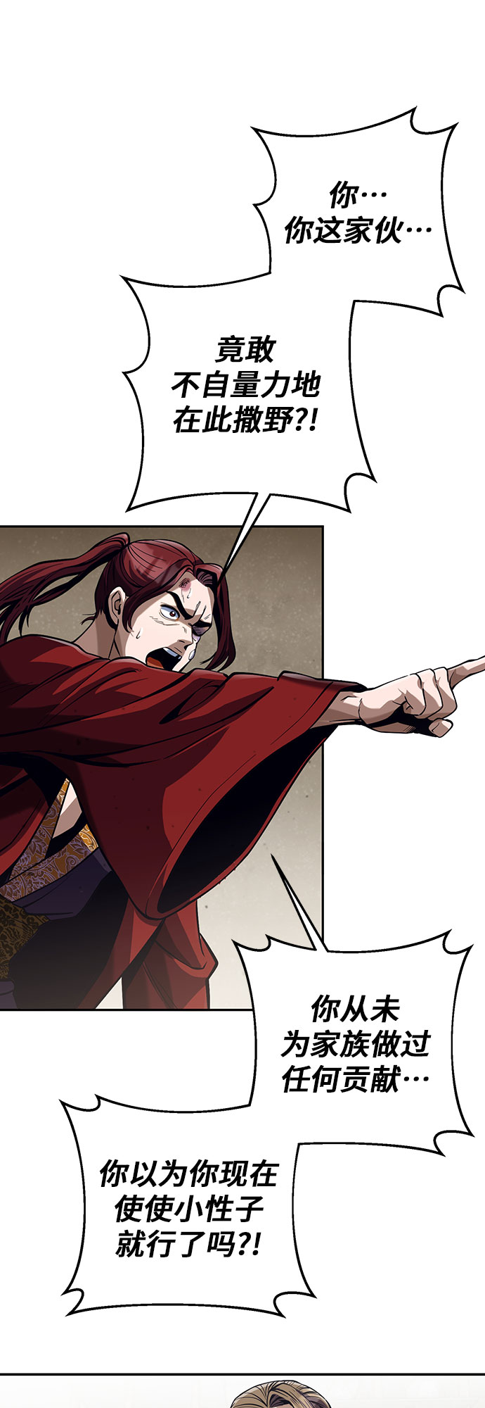 第4话25