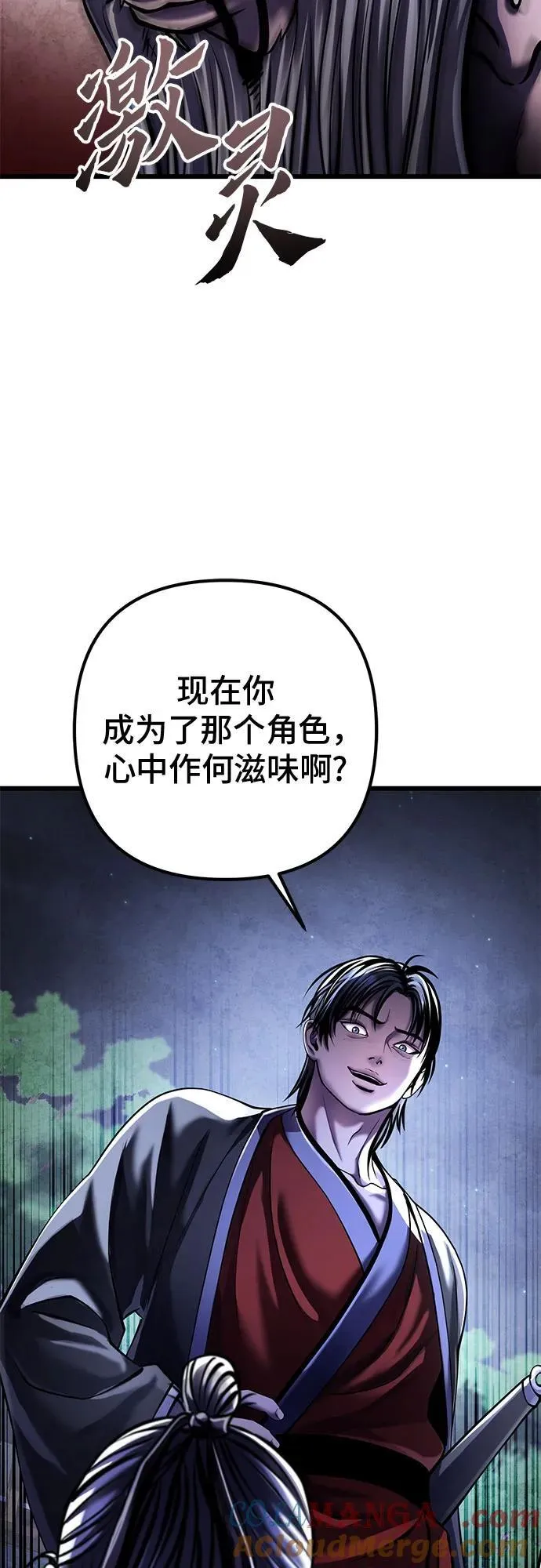 第117话18