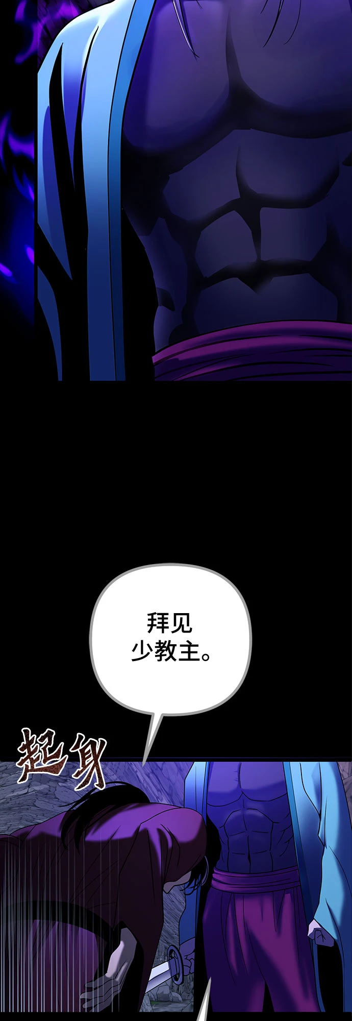 第72话41
