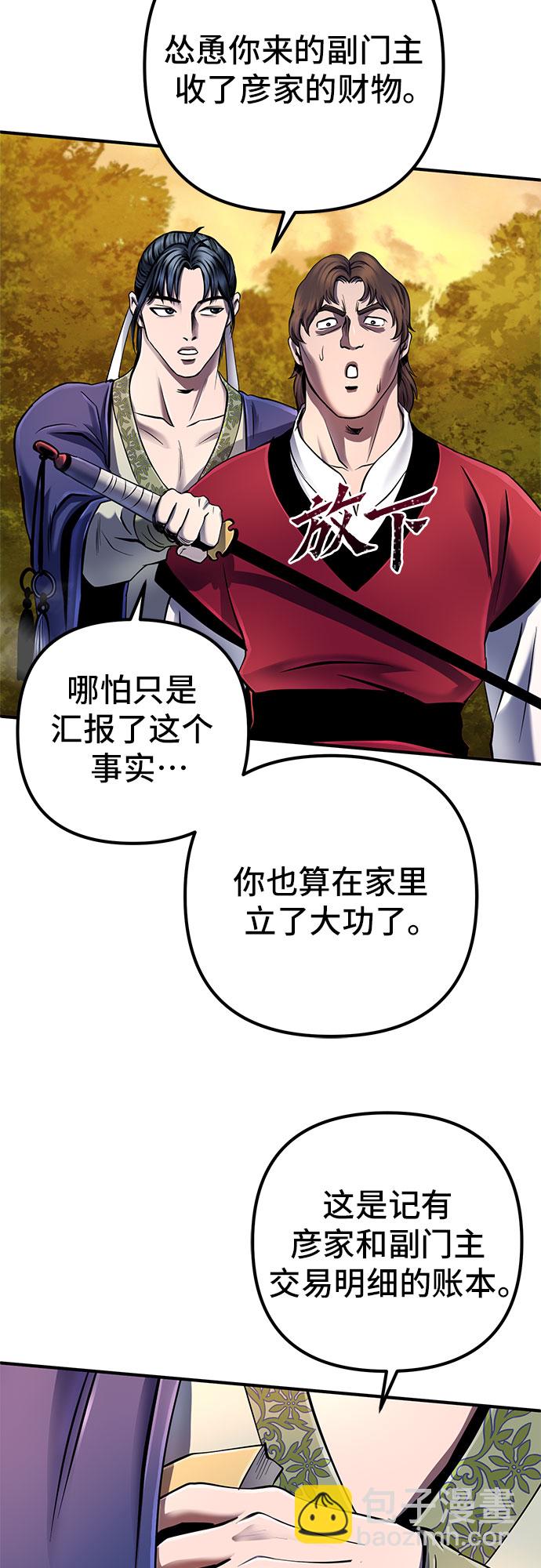 第49话65