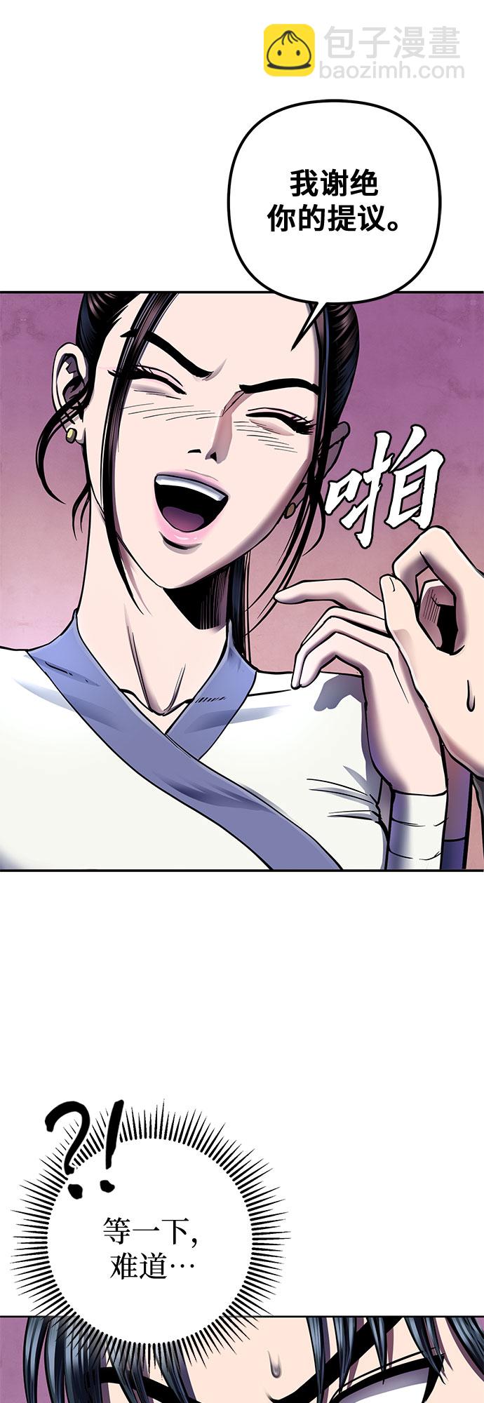 第27话9