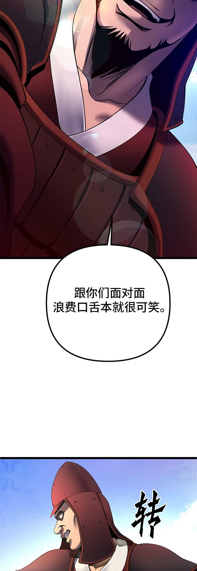 第74话20