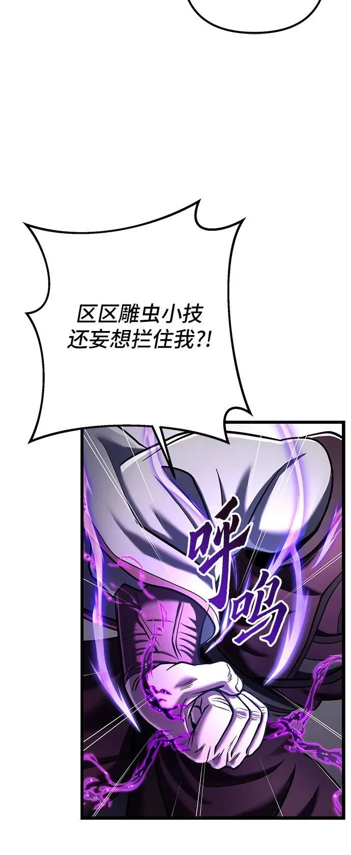 第116话13