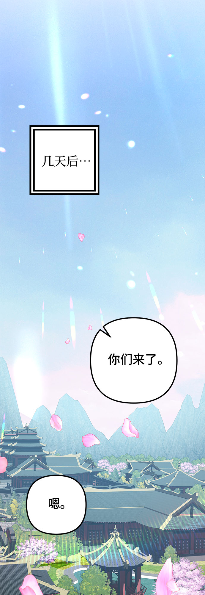 第64话34