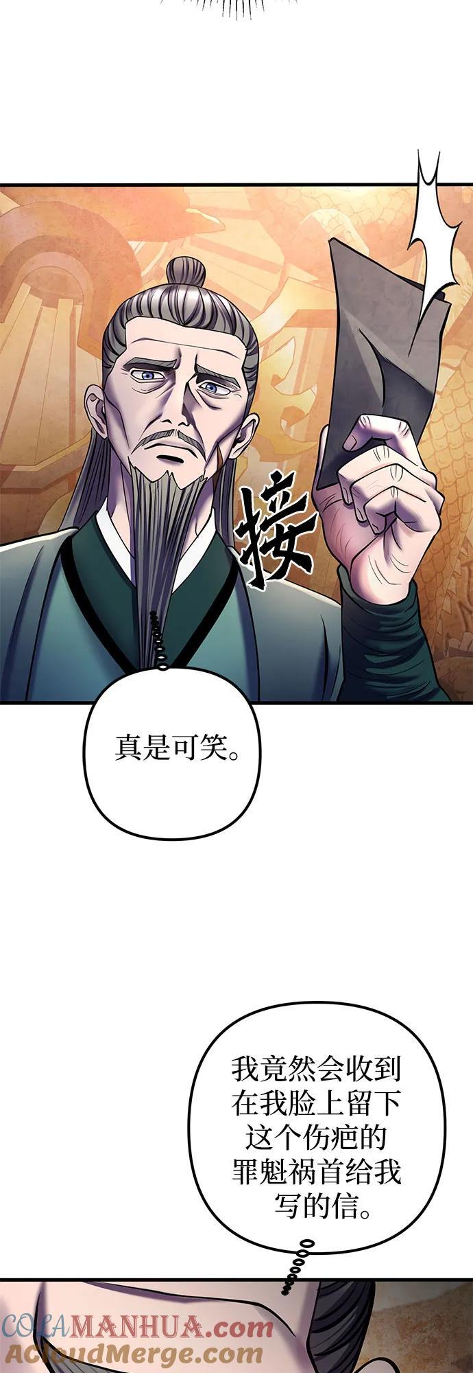 第96话45