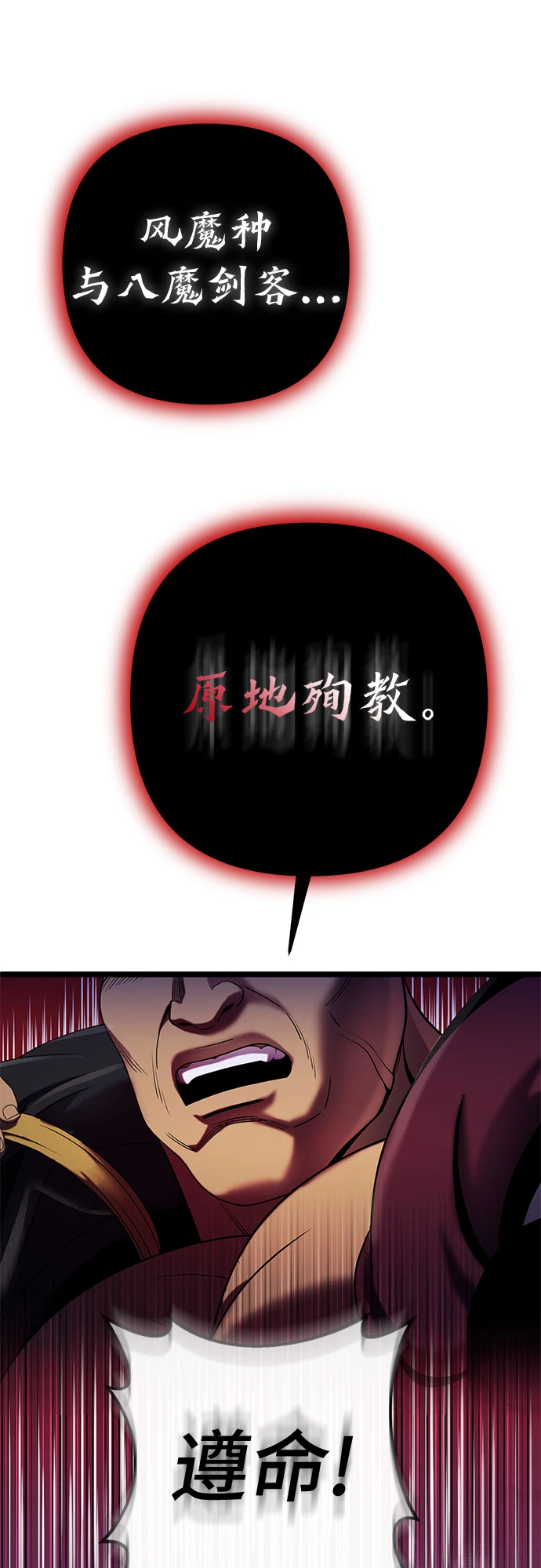 第72话13