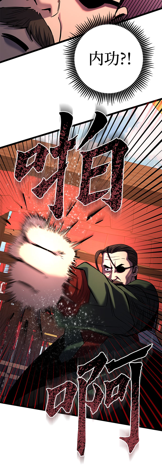 第68话47