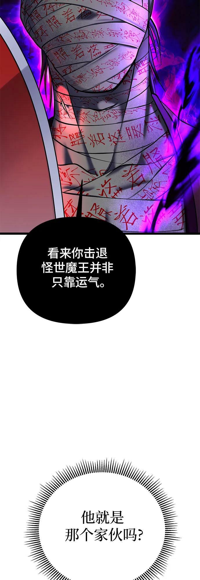 第87话49