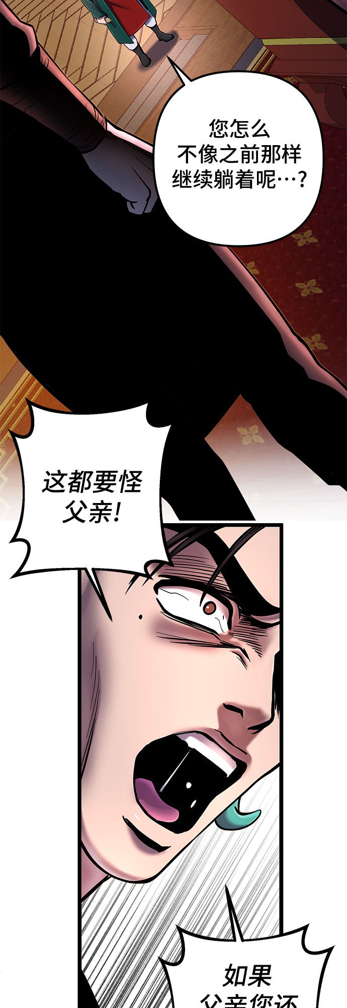 第53话24