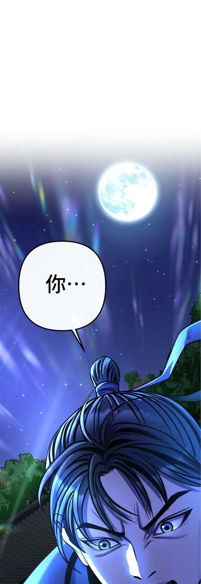 第84话1