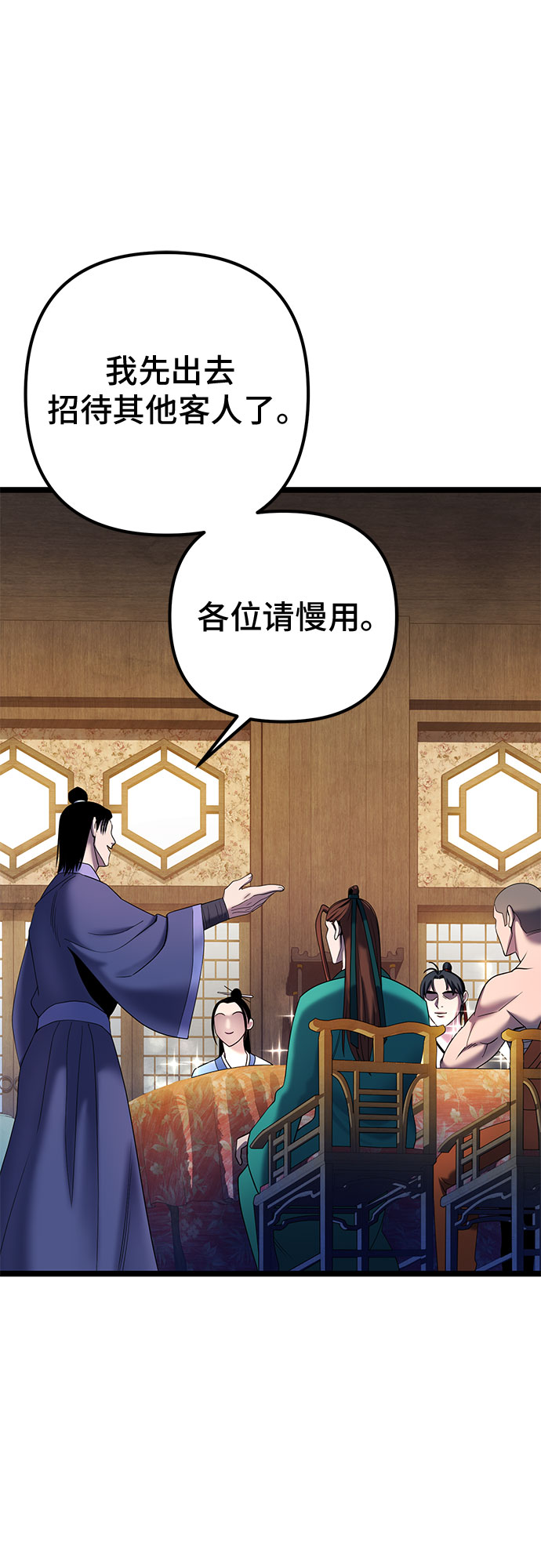 第67话41