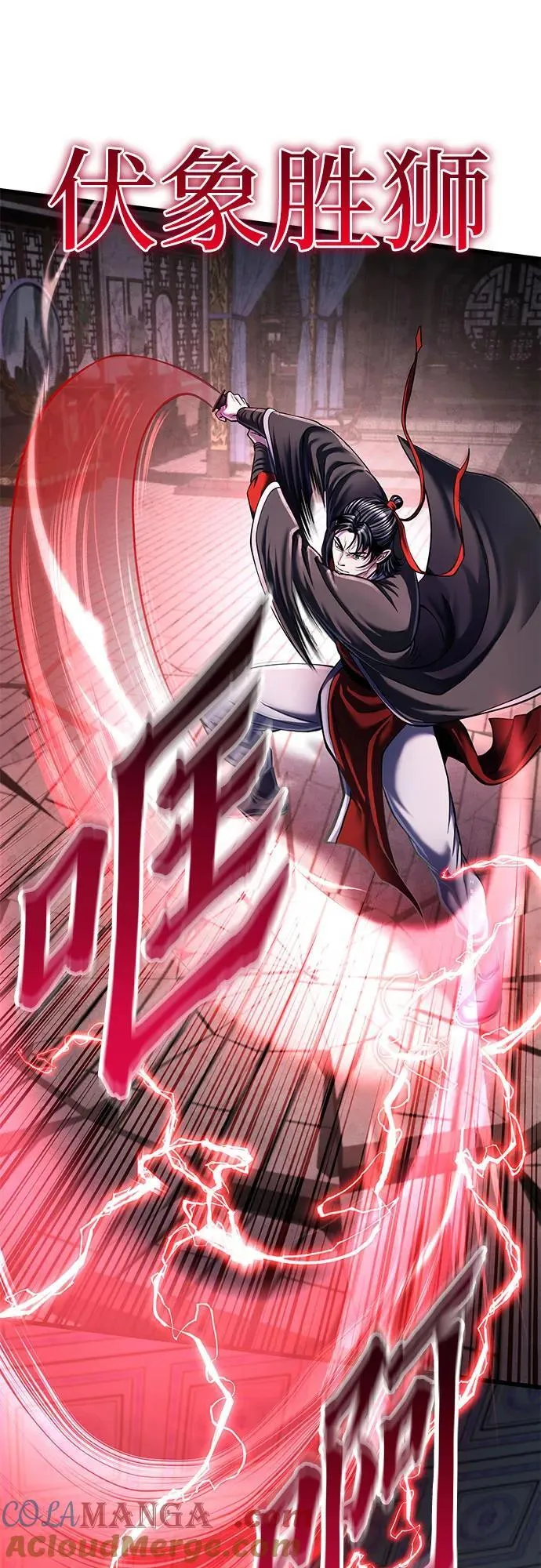 第116话18