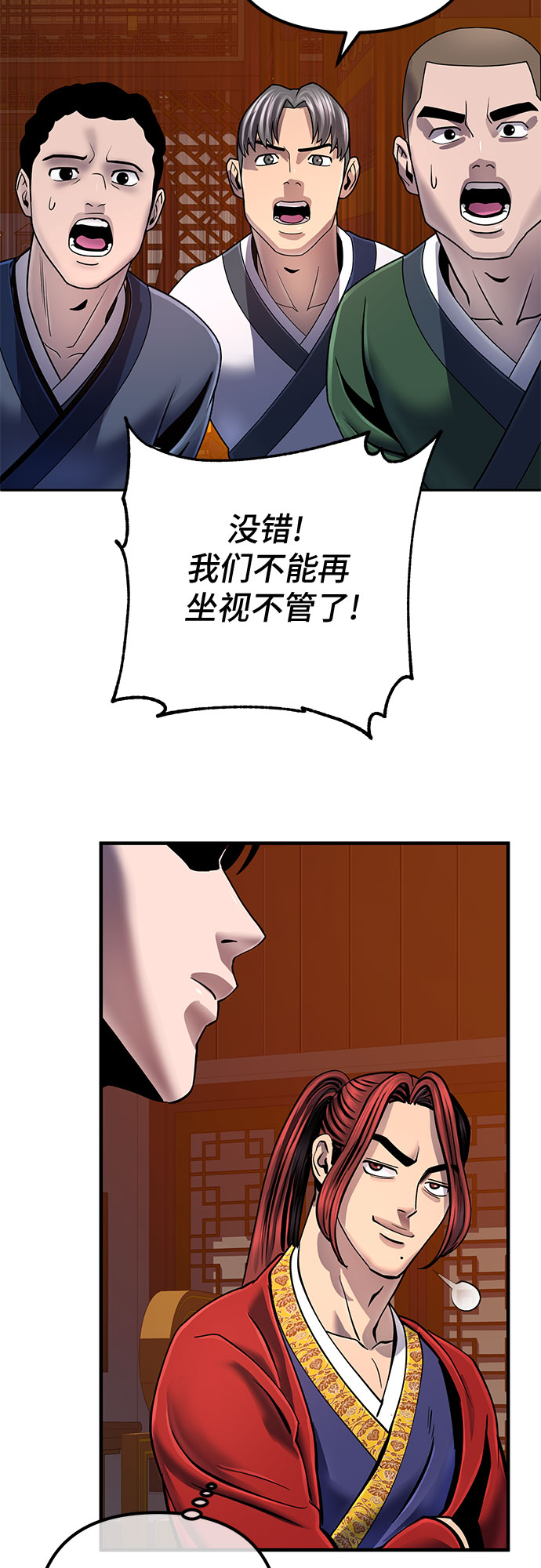 第47话55