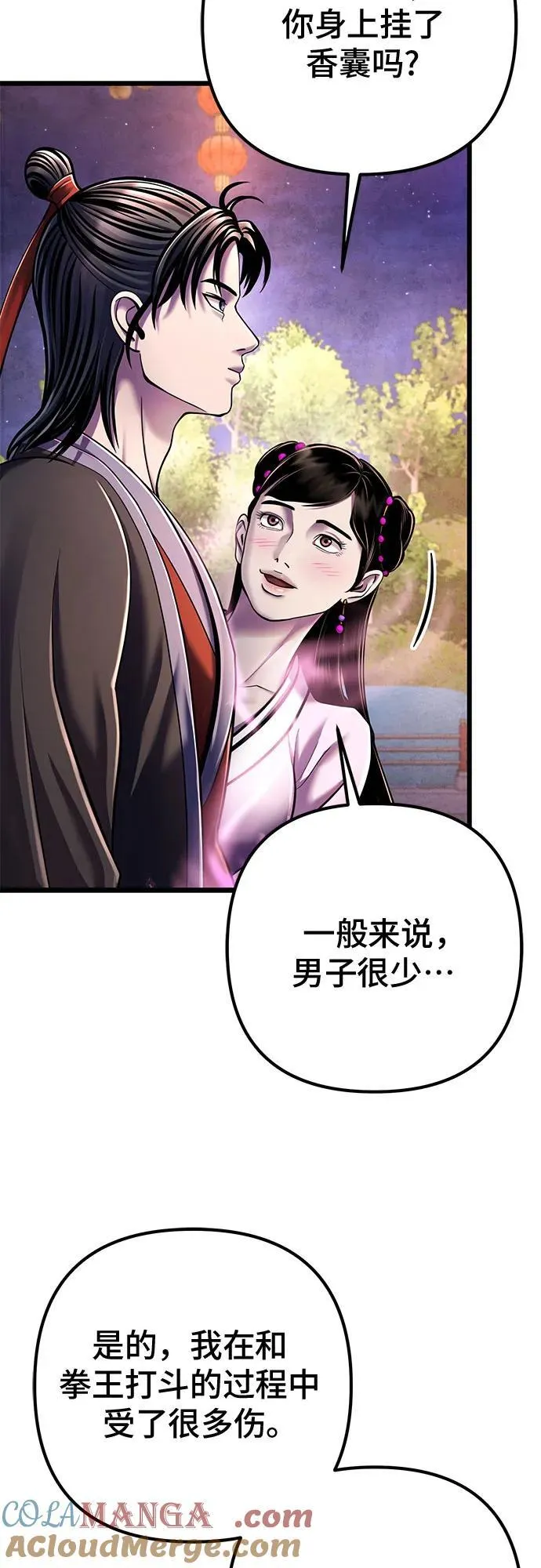 第119话48