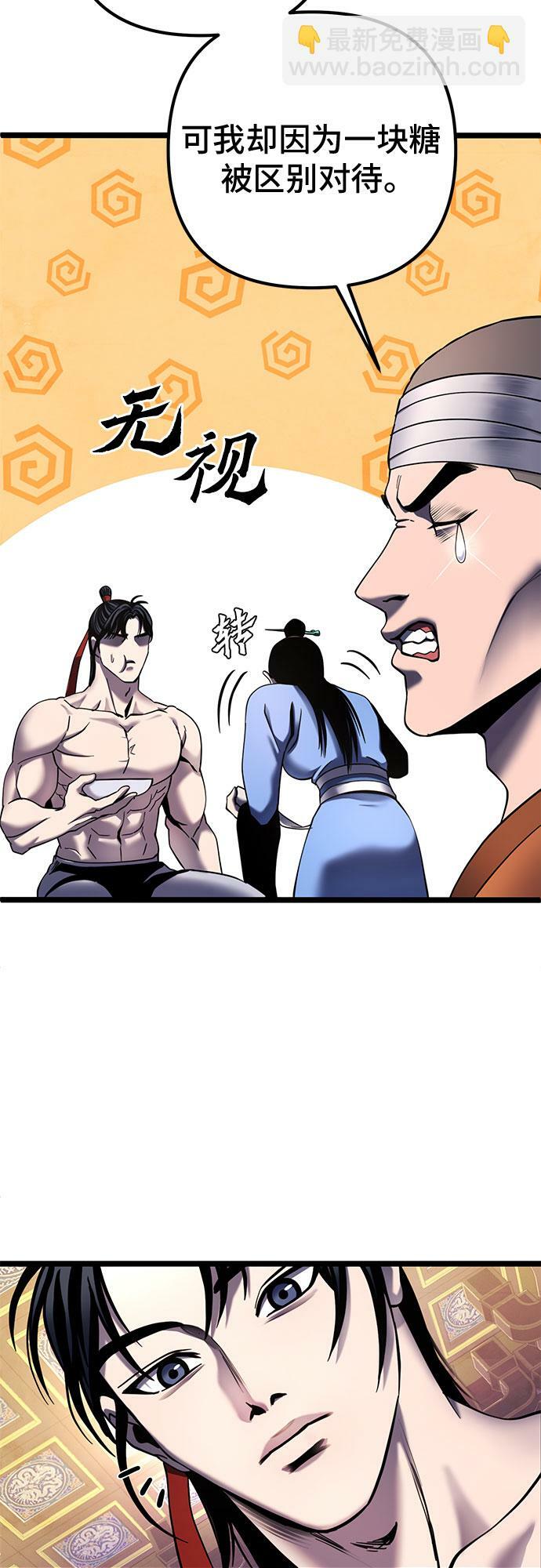 第73话14