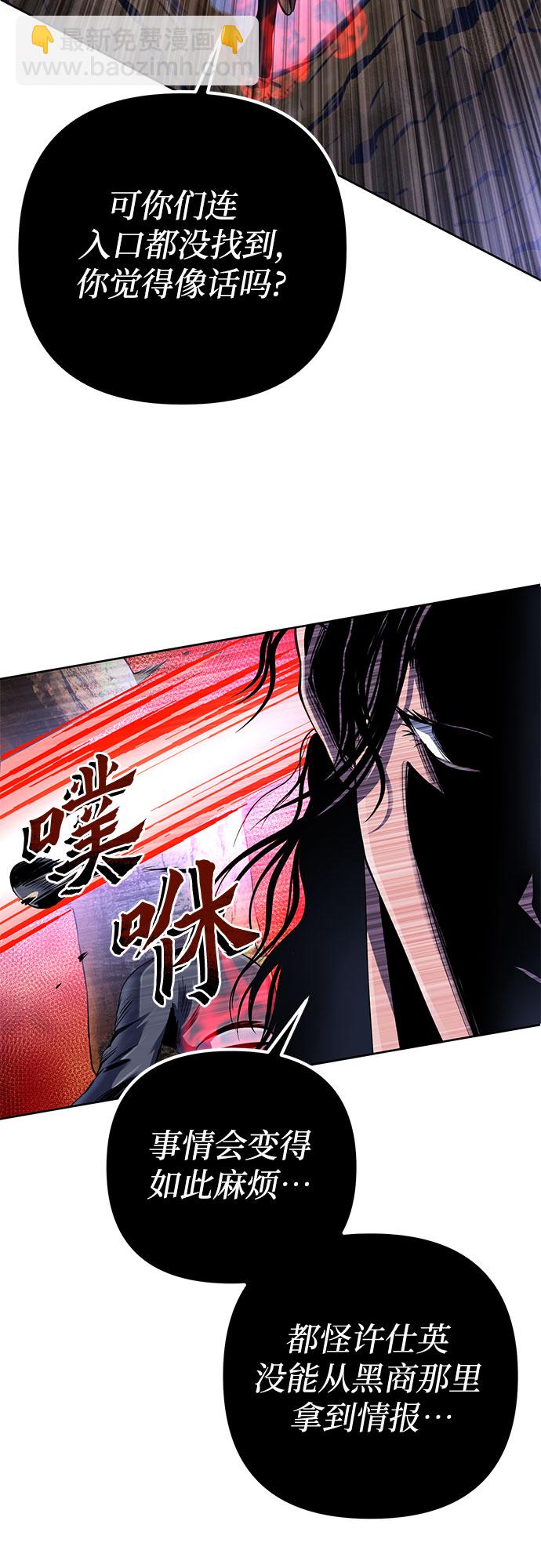 第36话7